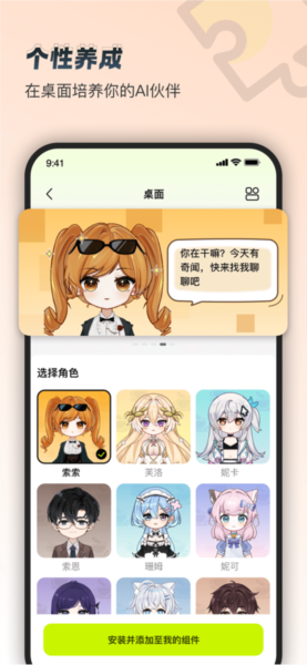 逗逗游戏伙伴app v3.1.6