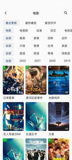 火花视频免费版