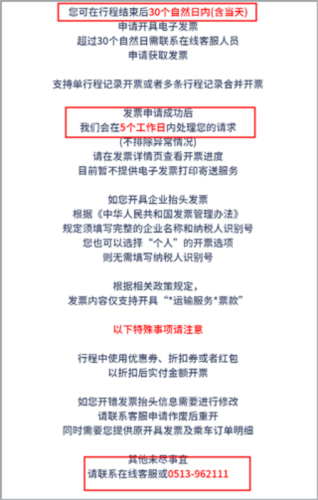 南通地铁9
