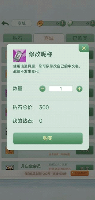 围棋手机版