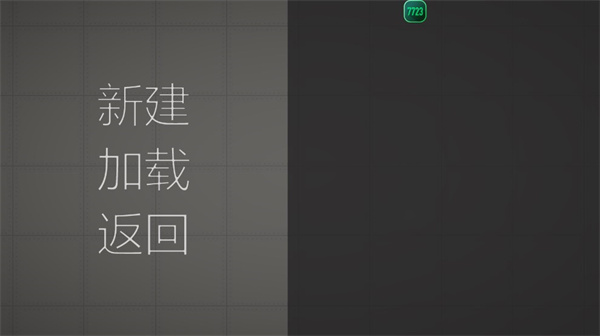 甜瓜游乐场国际服2025