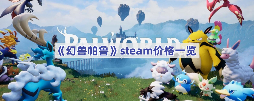 ³Ǯ-³steam۸һ