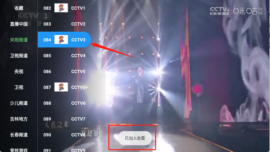 马里奥TV