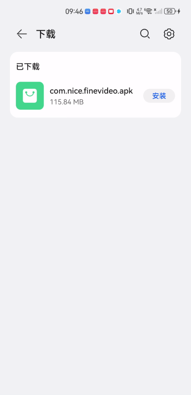 指尖特效最新版