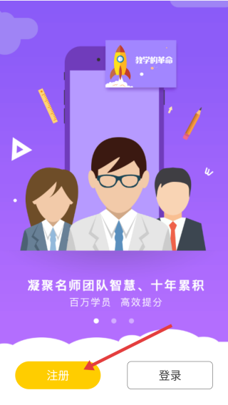 怎么注册配图1