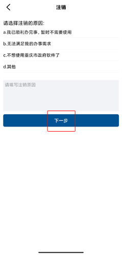 app33