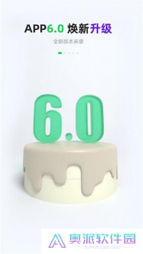 Gofun共享汽车