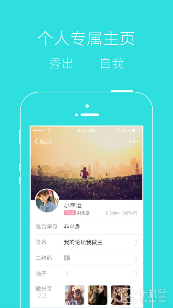 掌上湘西 v5.3.54