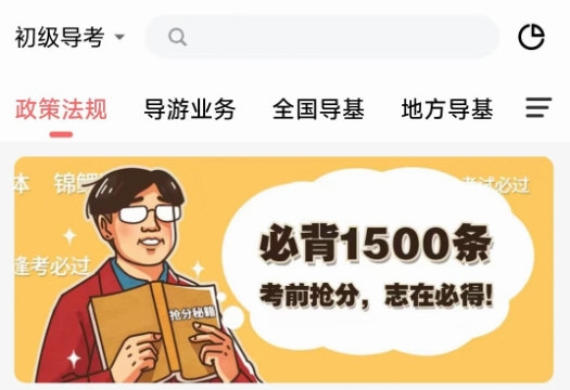 中远博途1