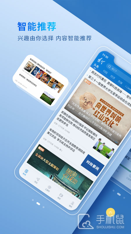 北国 v8.3.3