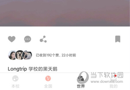 到梦空间APP