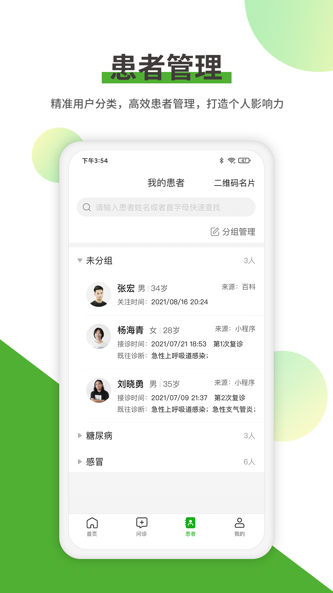׽ҽ氲׿汾v2.5.7