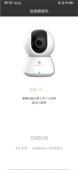 云眼卫士手机版