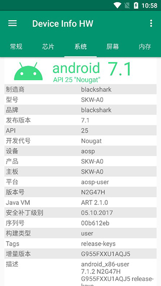使用教程截图2
