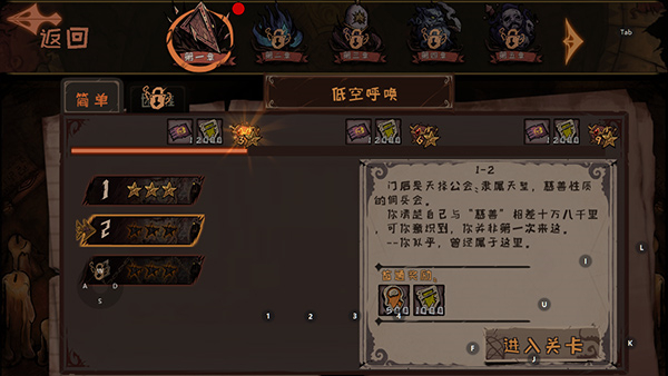 异化之地安卓版