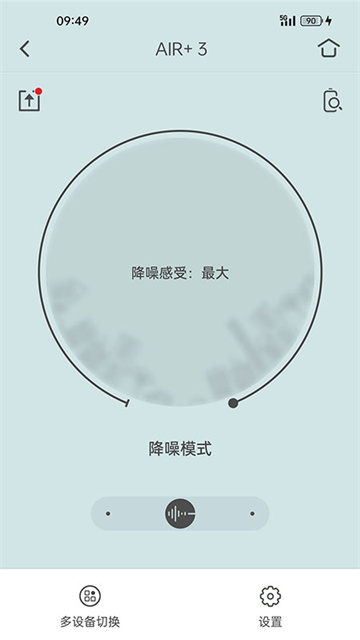 小鸟音箱app官方版下载截图