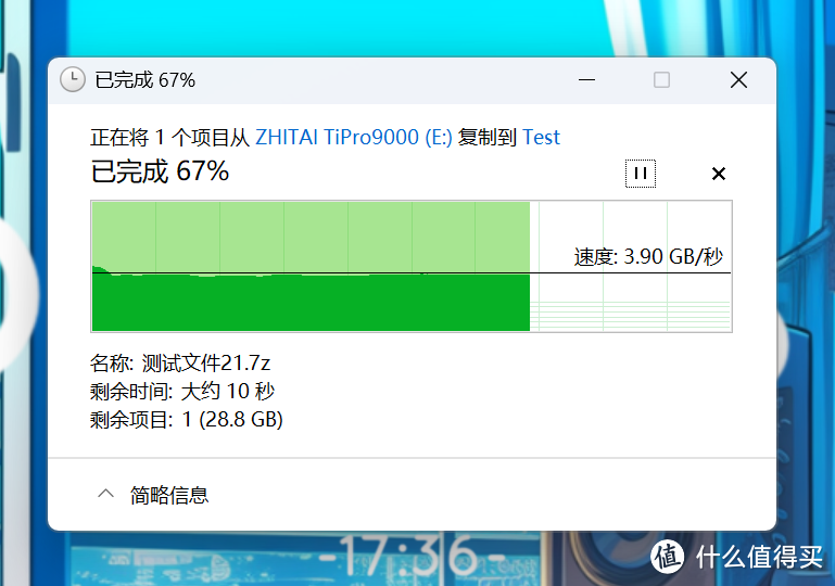 哪吒风火轮附体！致态TiPro9000 4TB解锁PCIe 5.0终极形态