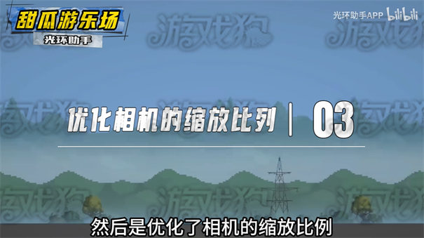 甜瓜游乐场国际服27.5
