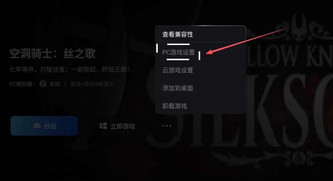盖世游戏4.1.5