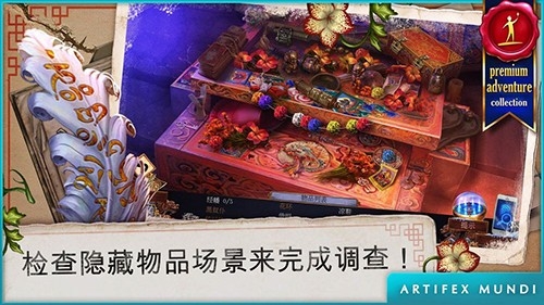 乌鸦森林之谜3卡赫拉之影下载安装 v2.7