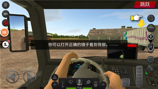 遨游中国2豪华版