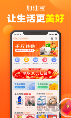 ͱapp׿氲װv7.0.8