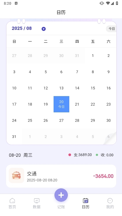 使用说明配图4