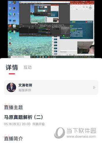 昭昭医考APP最新下载