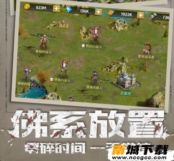 魔法启示录之末日集结兑换码软件v2020