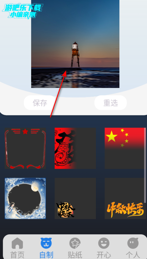 菜鸡盒子官方版