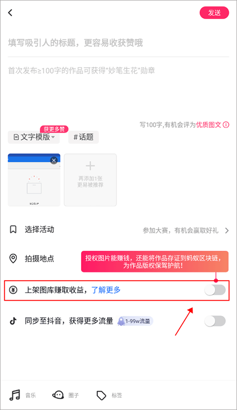 怎么赚钱截图1