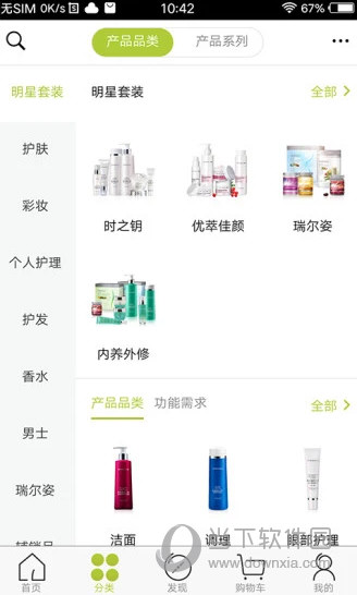 移动欧瑞莲