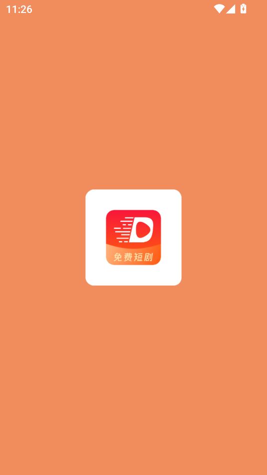 短剧来了 v3.3.7安卓版下载