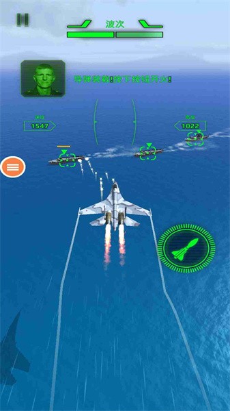 空军X战争 v1.0手游下载
