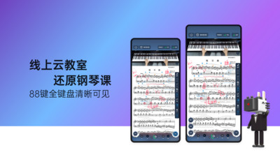 快乐斑马HD v18.0.2