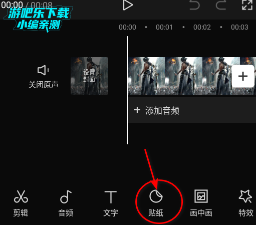 剪映下载最新版2025
