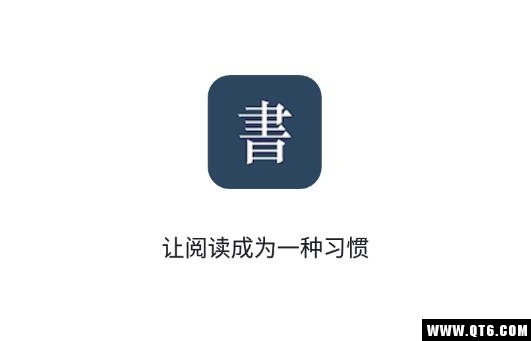阅读记录