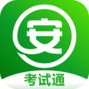 安全生产考试app v1.1.8安卓版下载