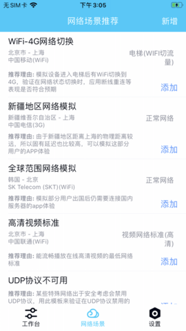 QNET2.1.5 v2.1.5