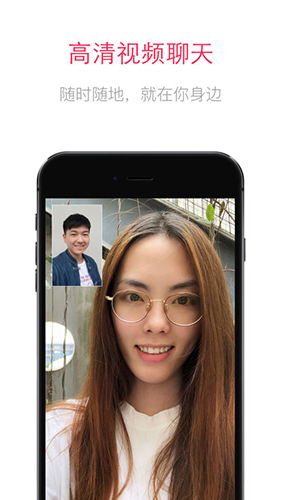 JusTalkappv8.8.71