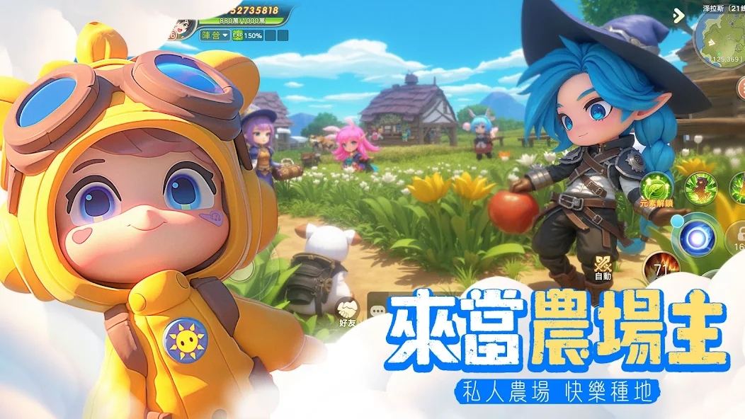 蛋宝物语手机版在线 v1.0.8