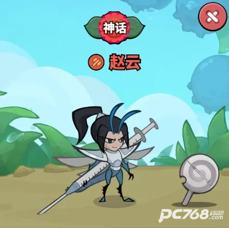 大王不好啦