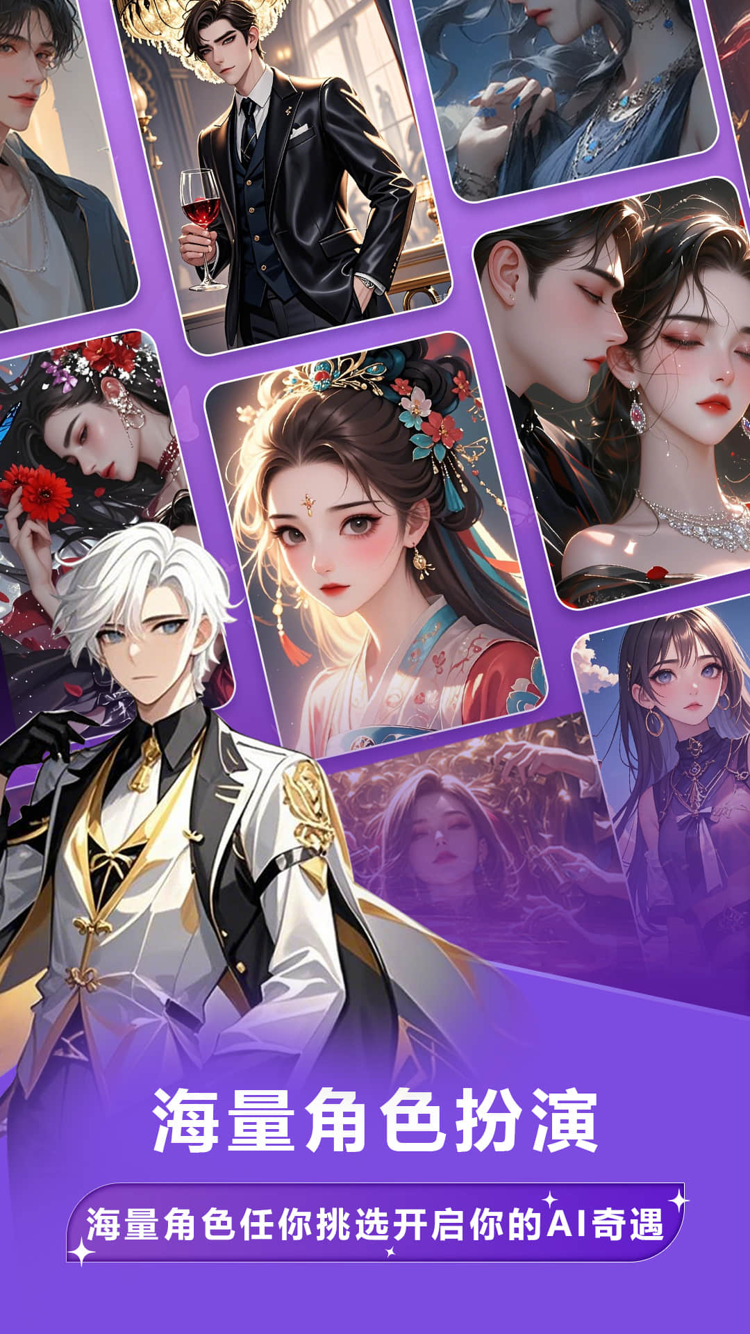 奶糖ai官方app下载安装最新版