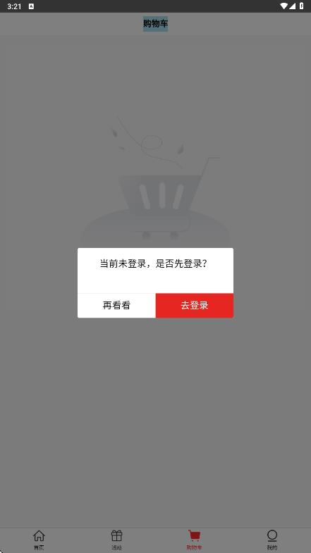 名品酒友app v1.0.4