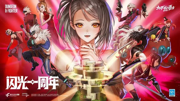 dnf手游警卫队长库尔基普位置在哪