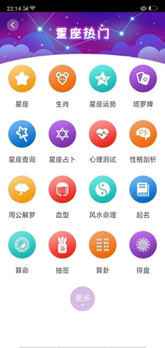 龙虎