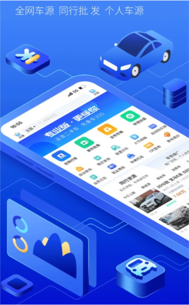 车300专业版1