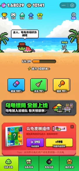 方块兽3