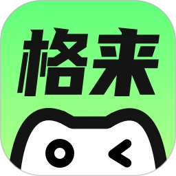 格来云游戏下载 v1.1.5