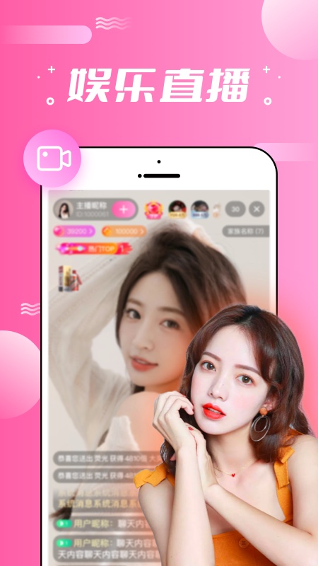 友趣精选app v3.1.0.0